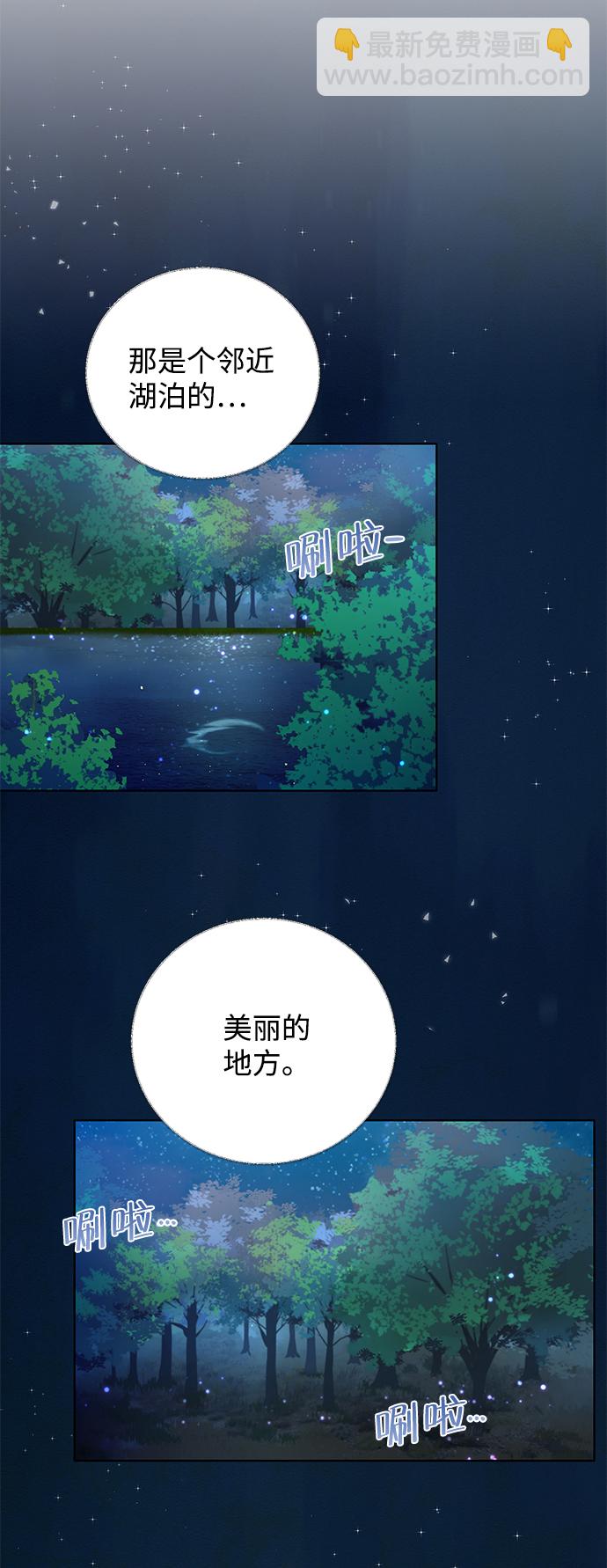 第41话59