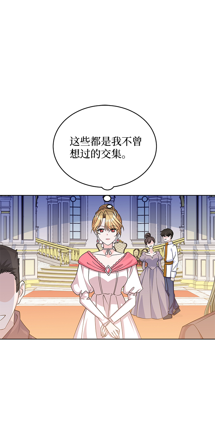 第41话6