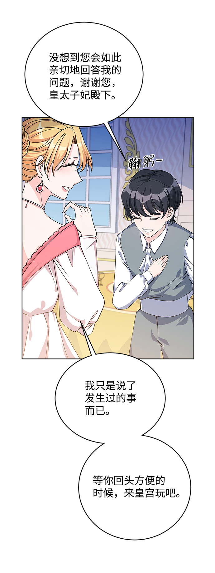 第41话65