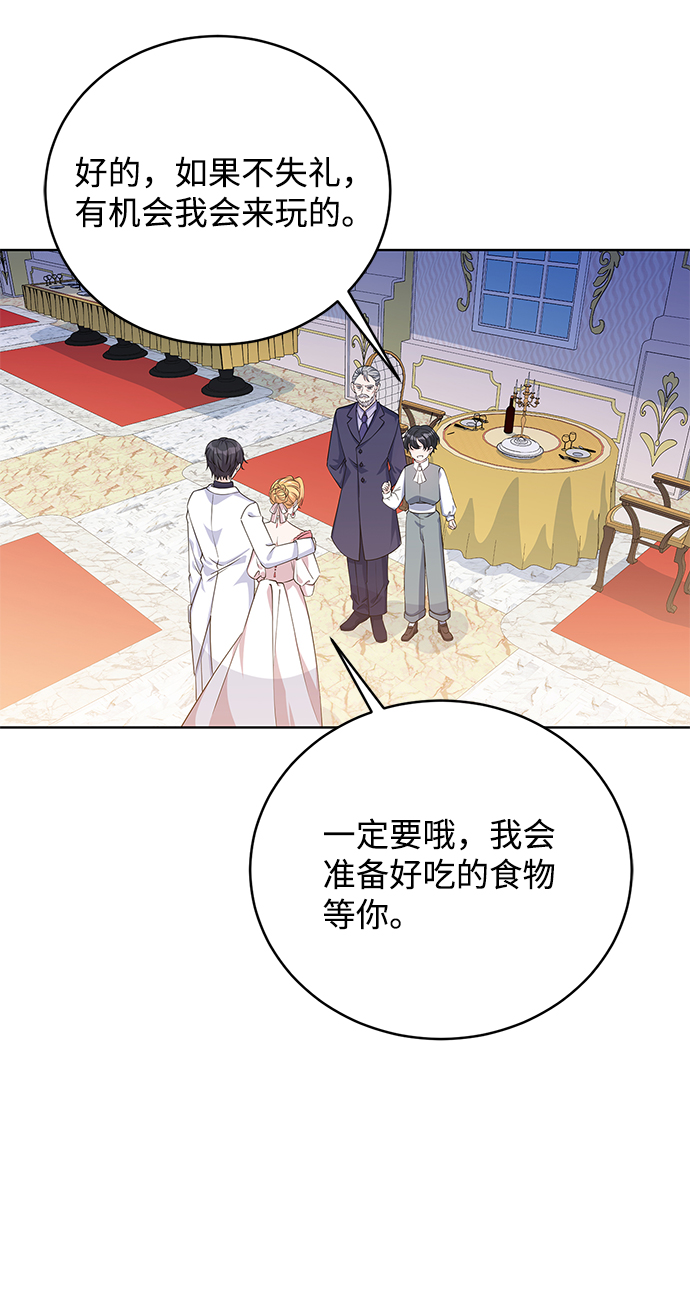 第41话66