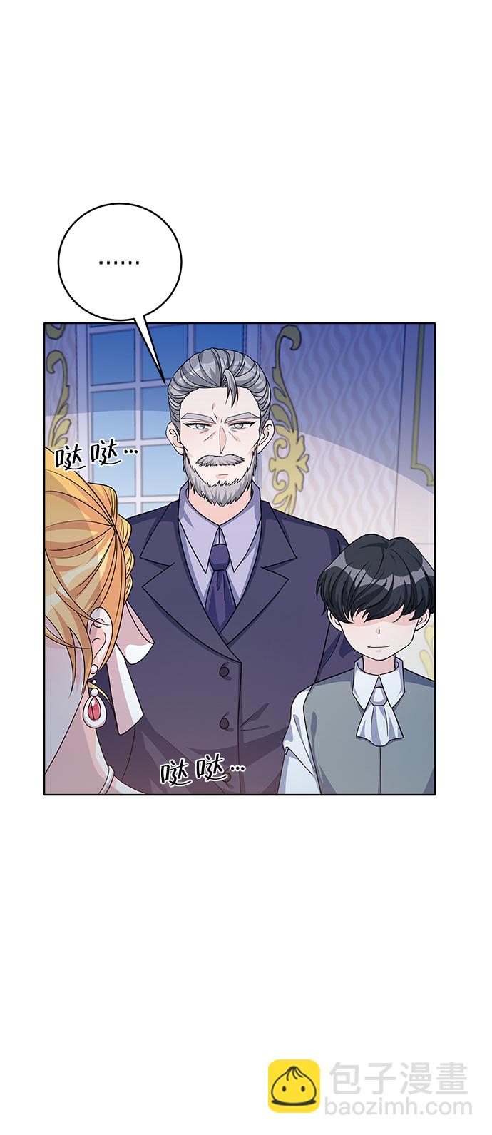 第41话68