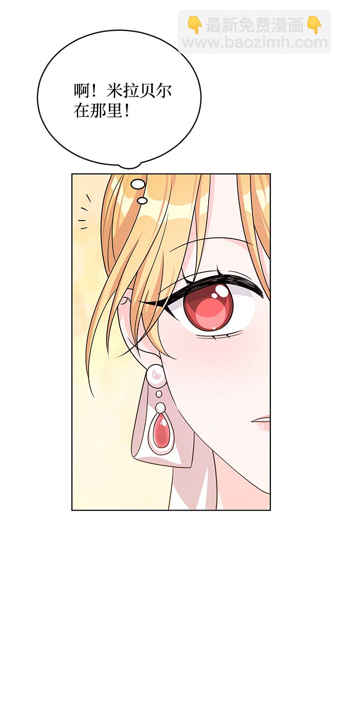 第41话7
