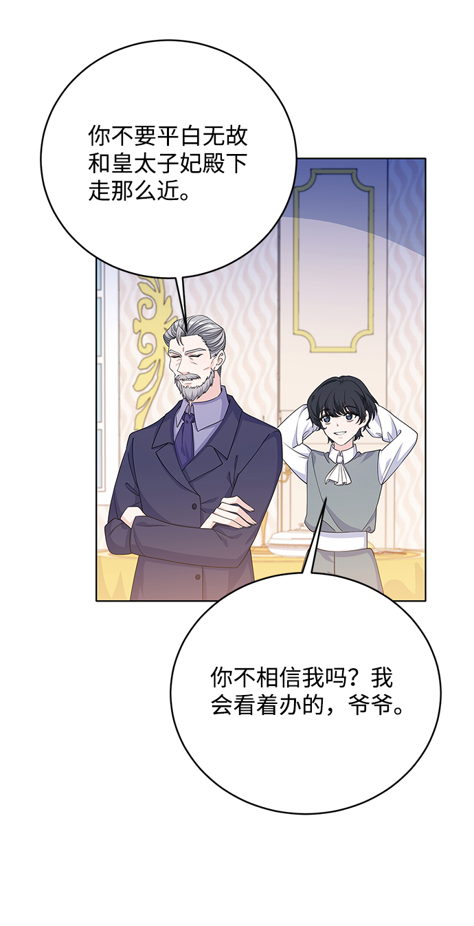 第41话71