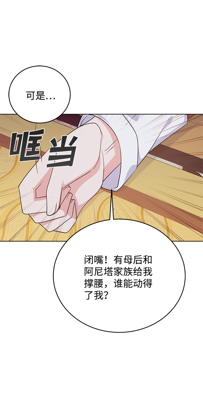 第41话76