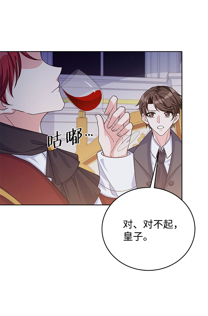 第41话77