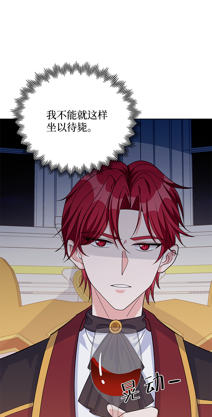 第41话78