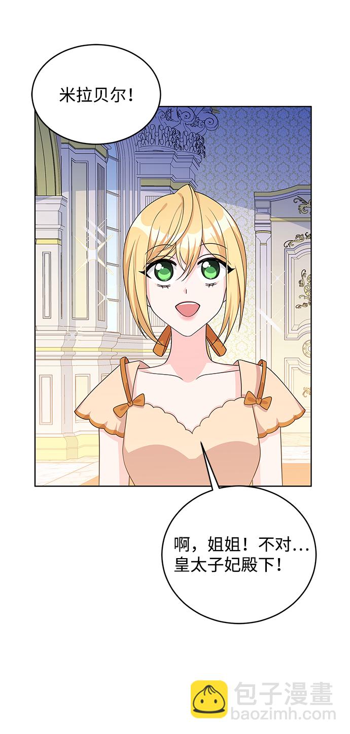 第41话8