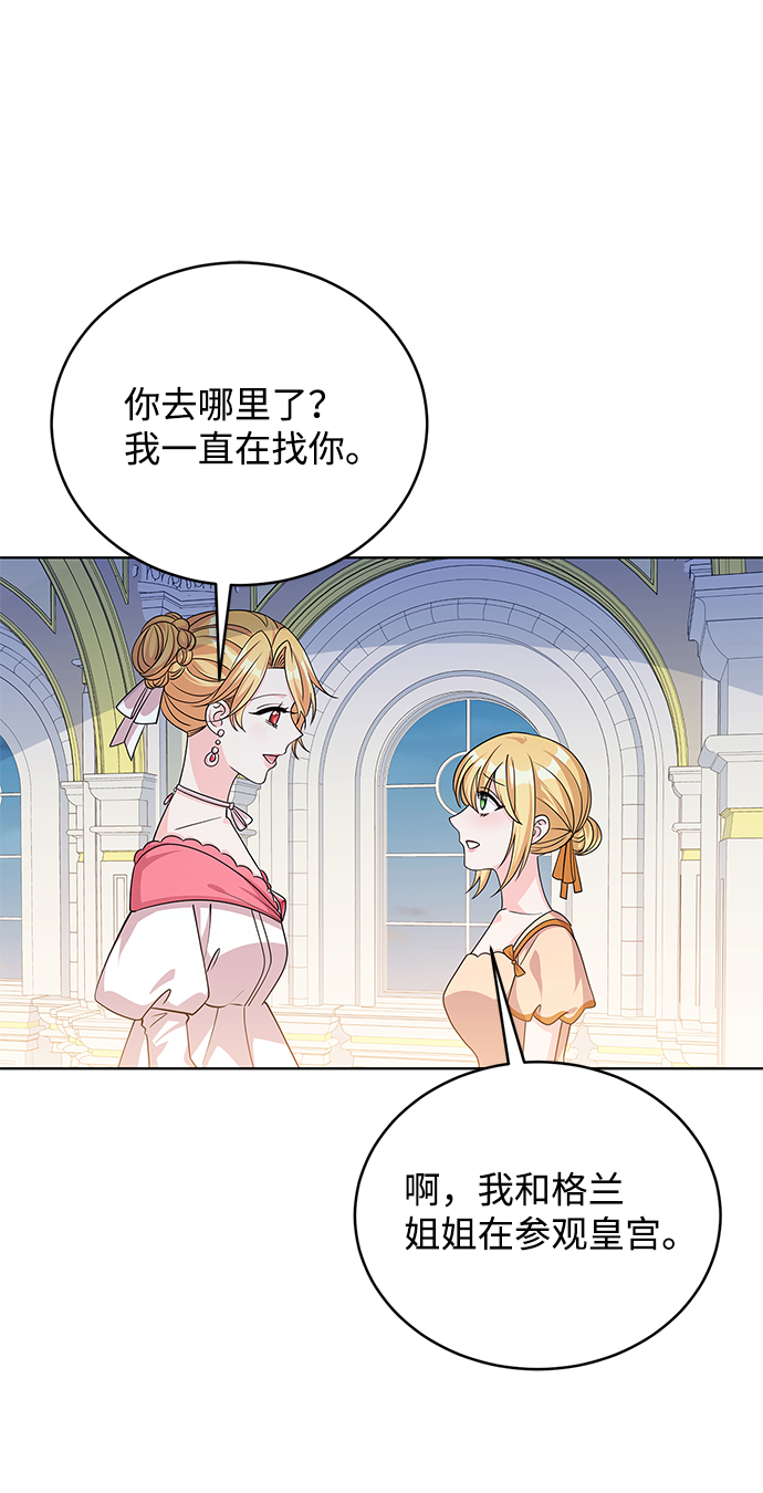 第41话9