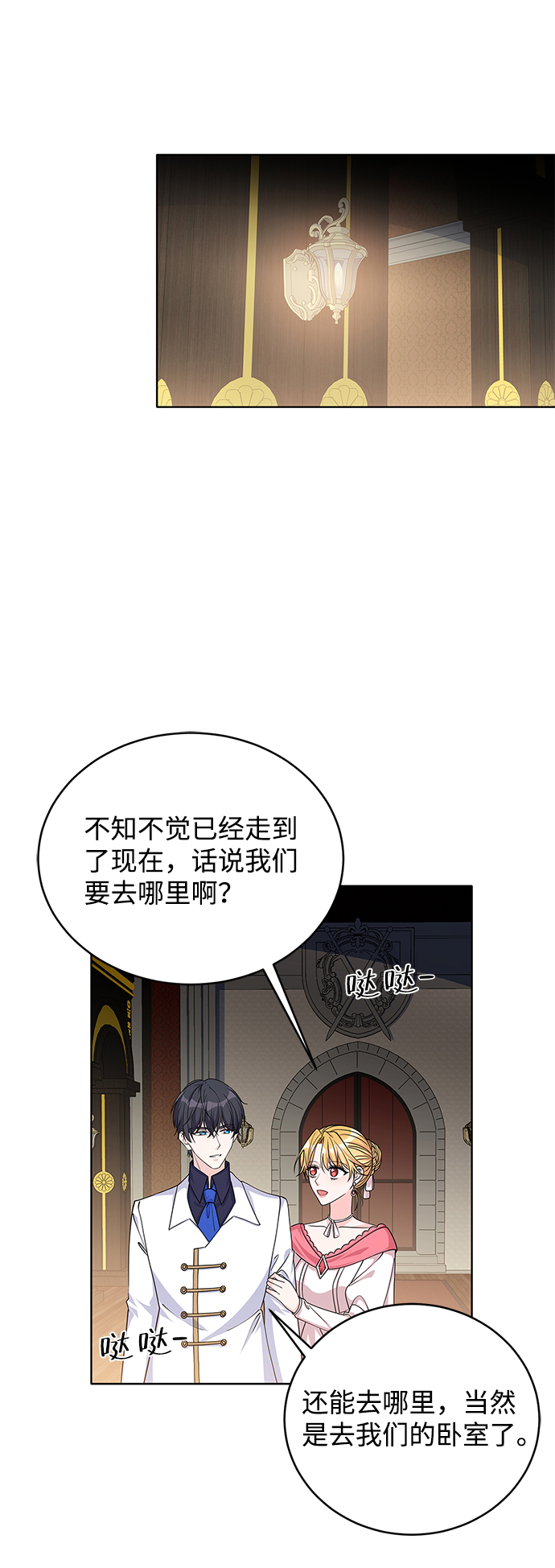 第42话2