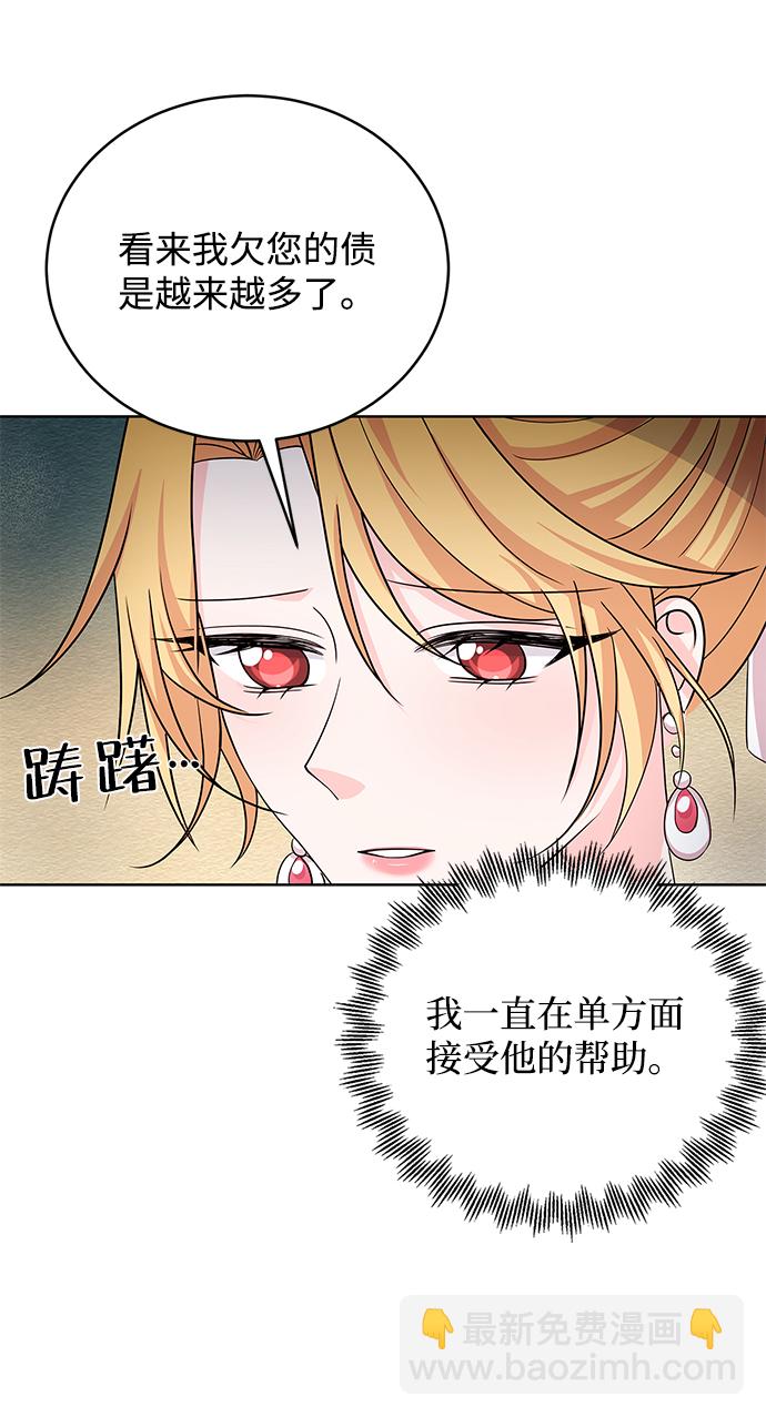 第42话21