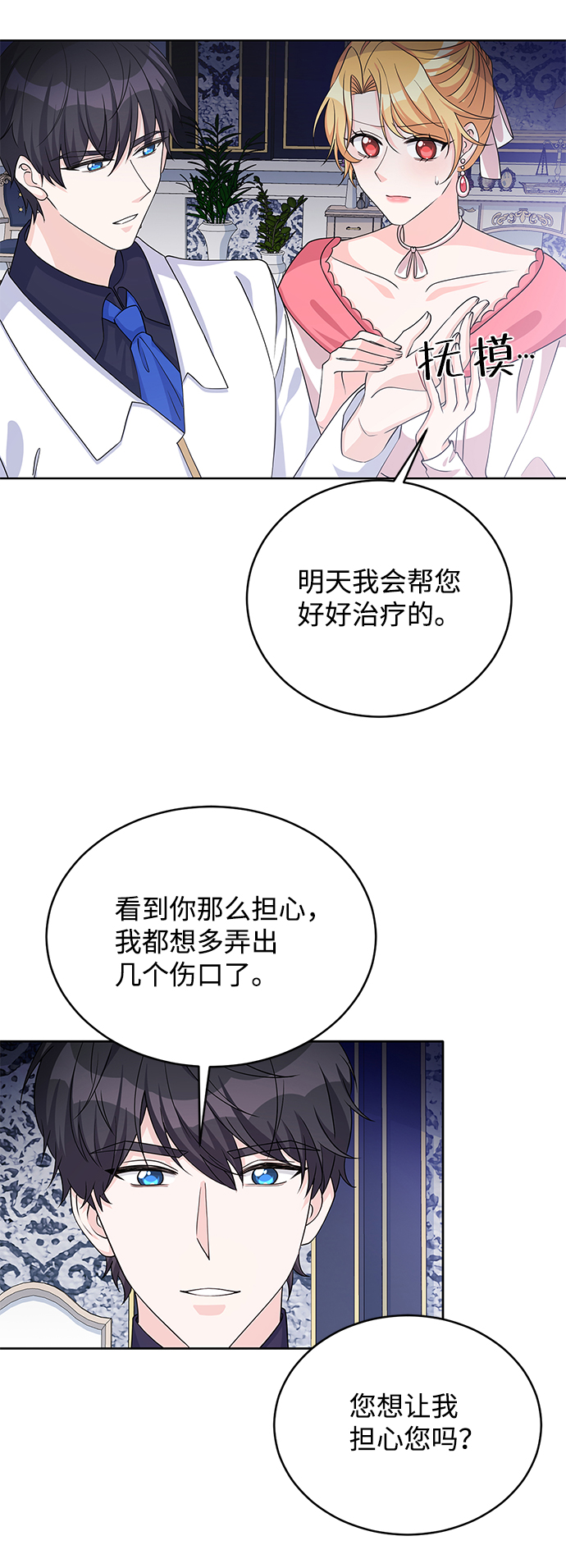 第42话23