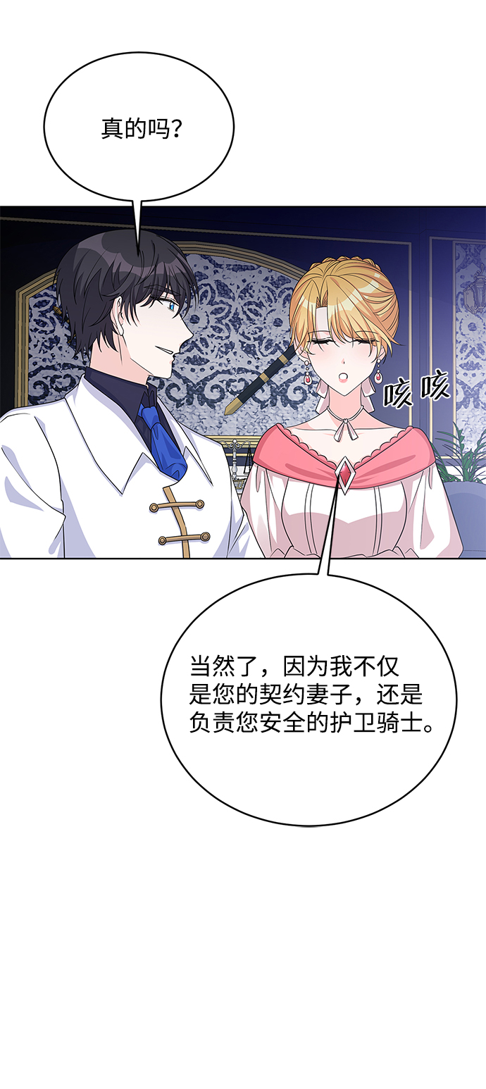 第42话25