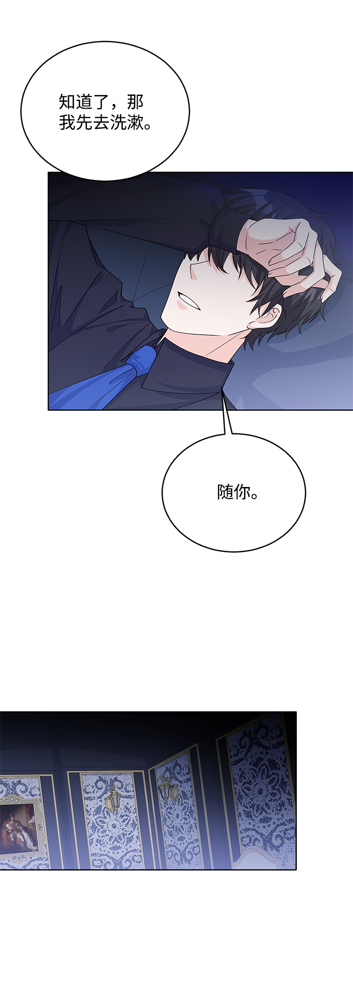 第42话29