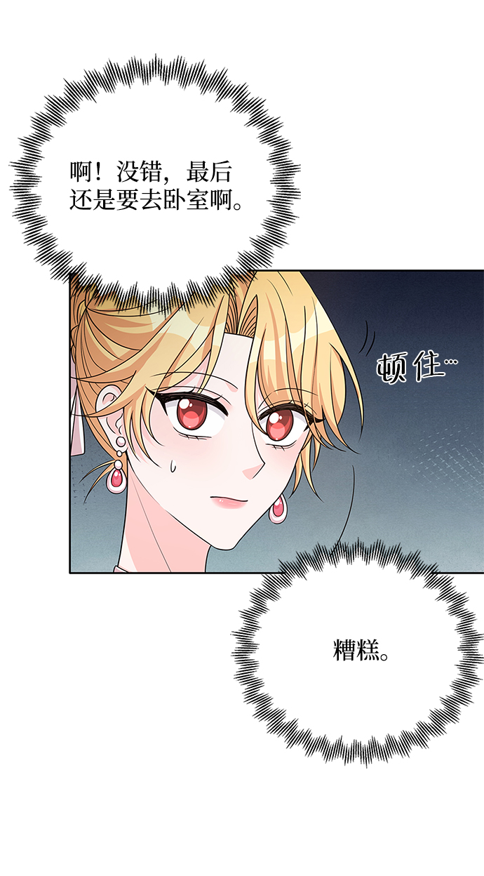 第42话3