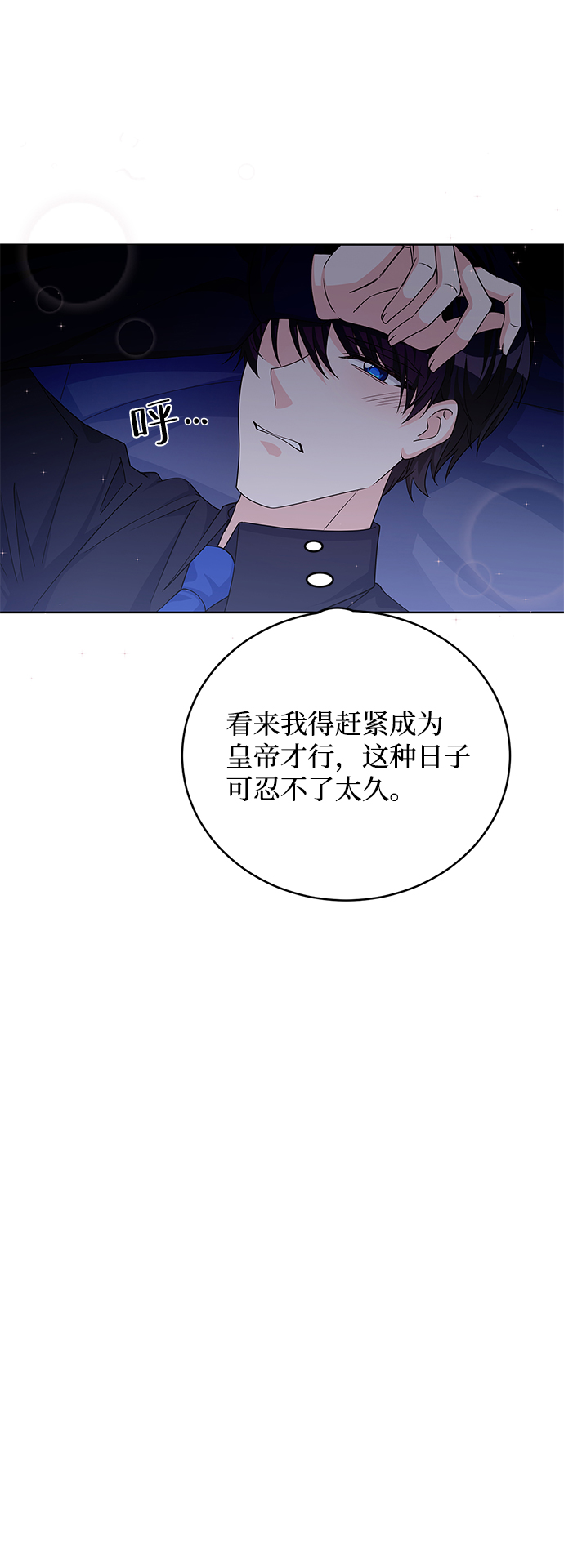 第42话30