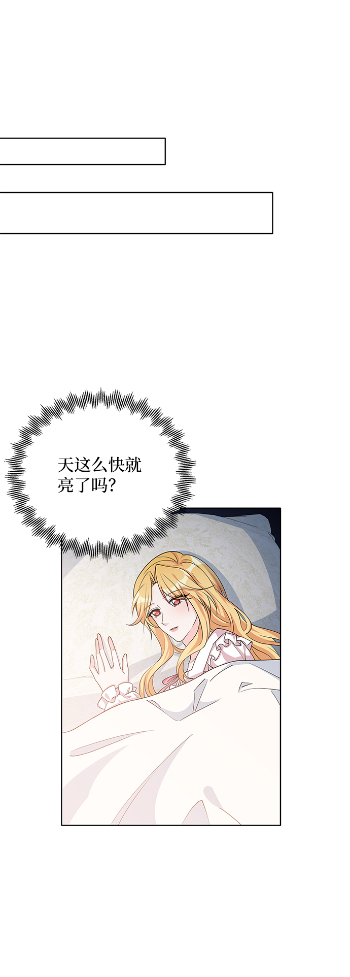 第42话31