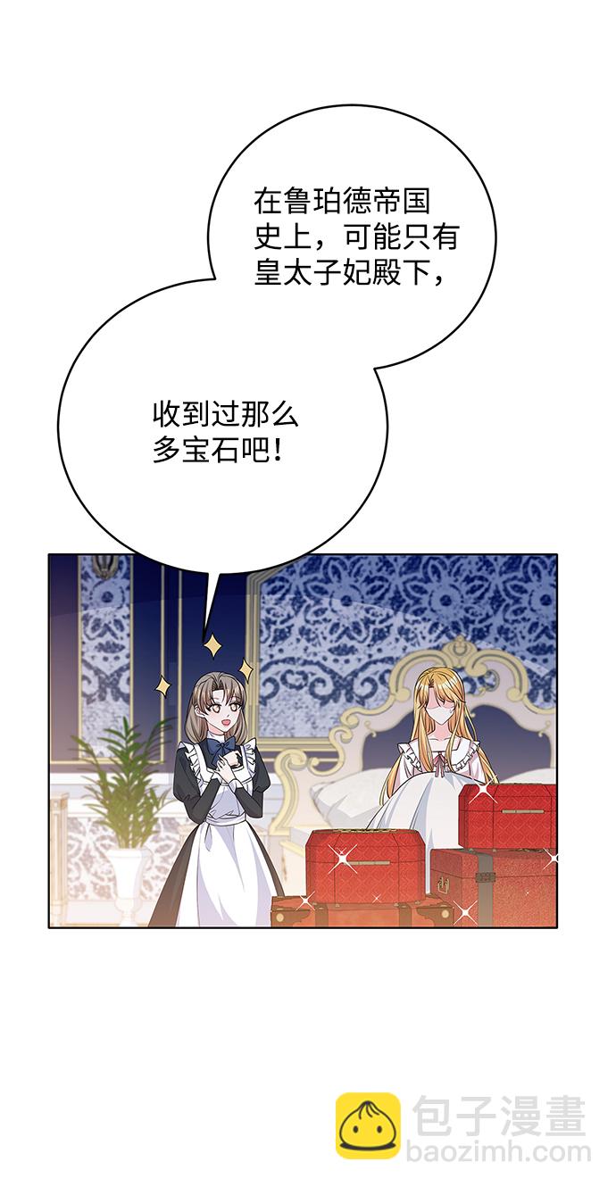 第42话35