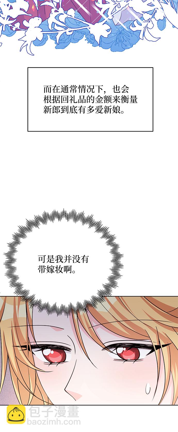 第42话37