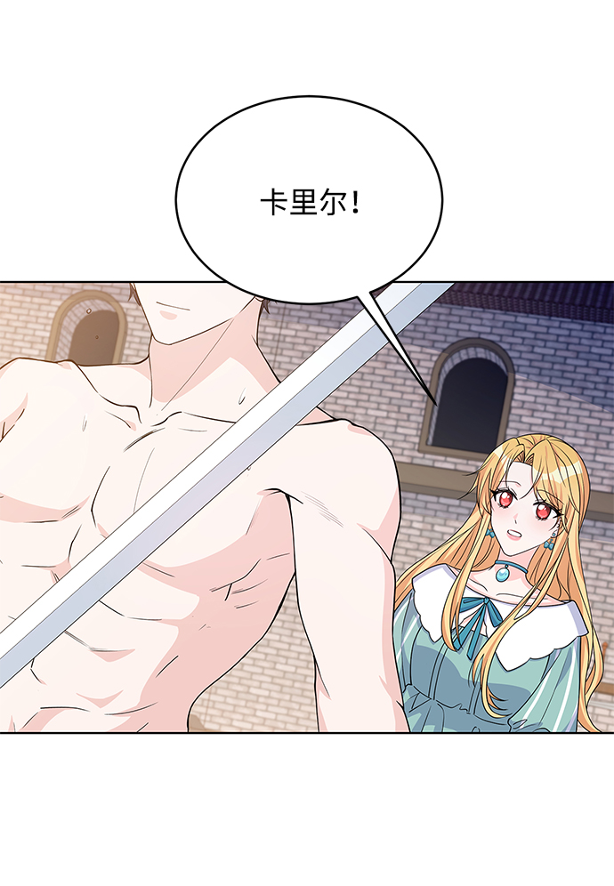 第42话41