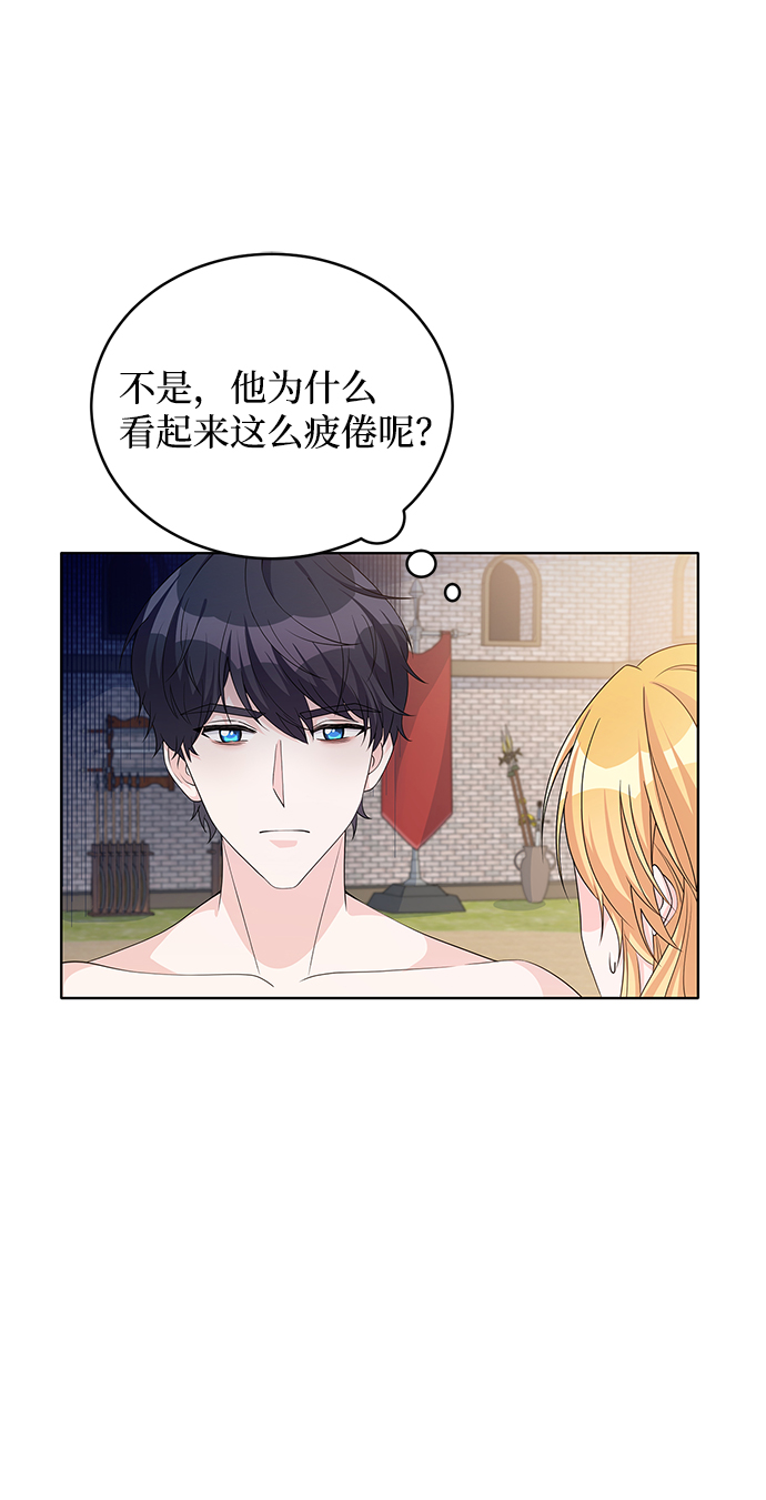 第42话44