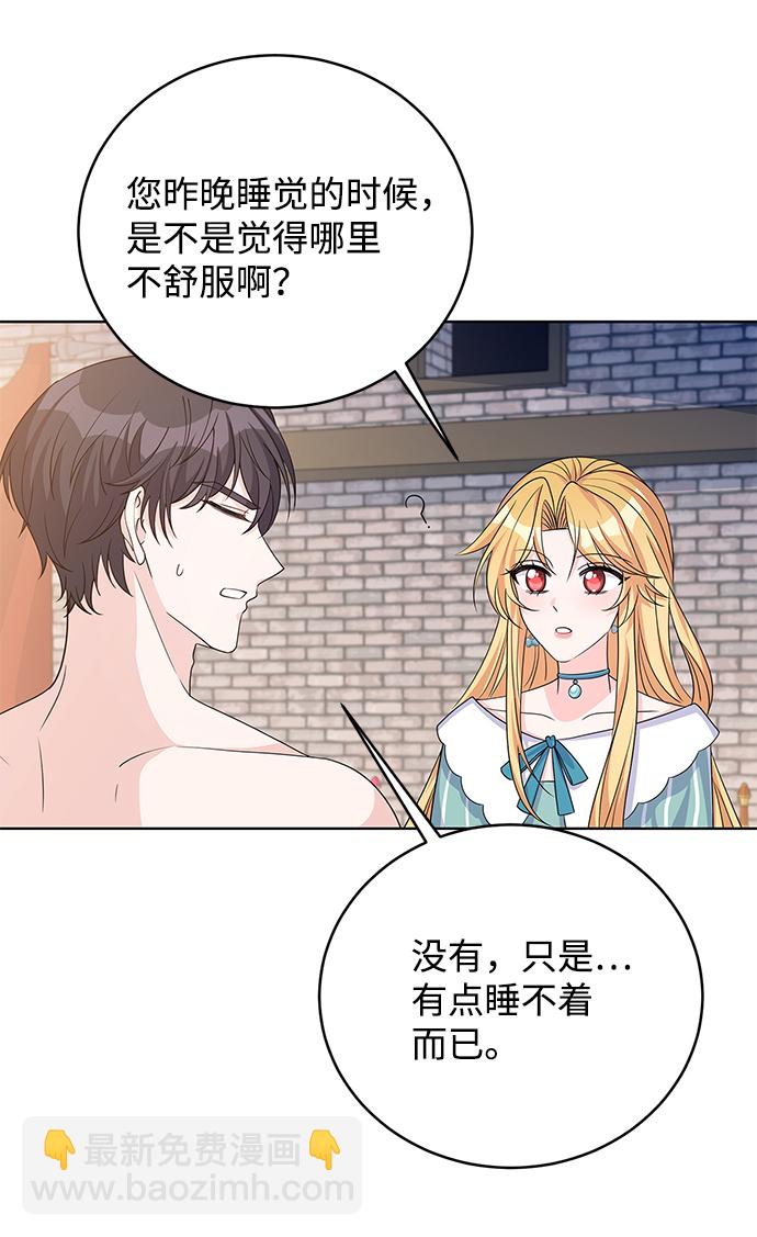 第42话45