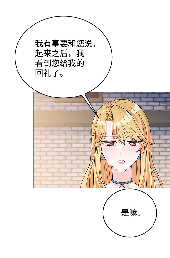 第42话51