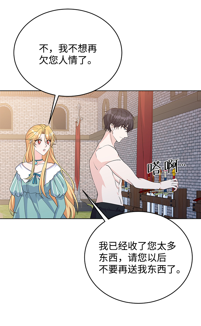 第42话54