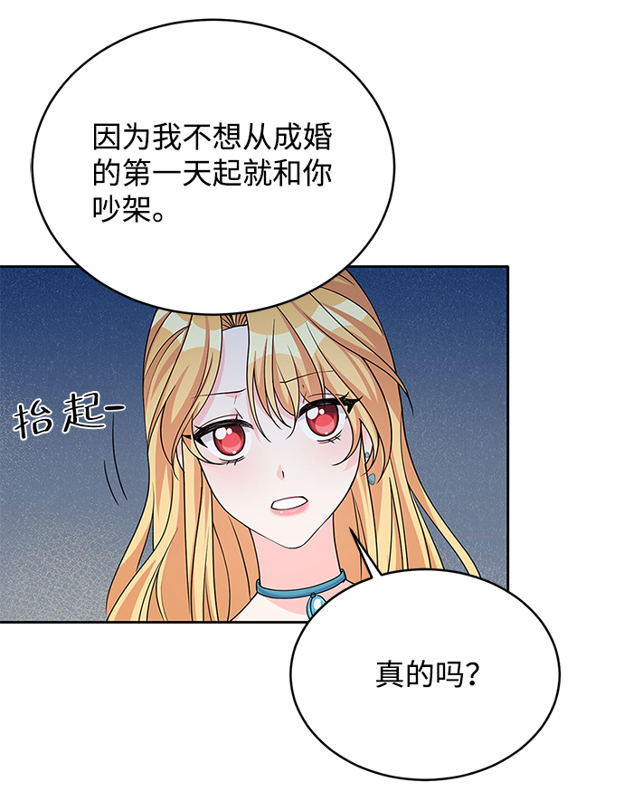 第42话57