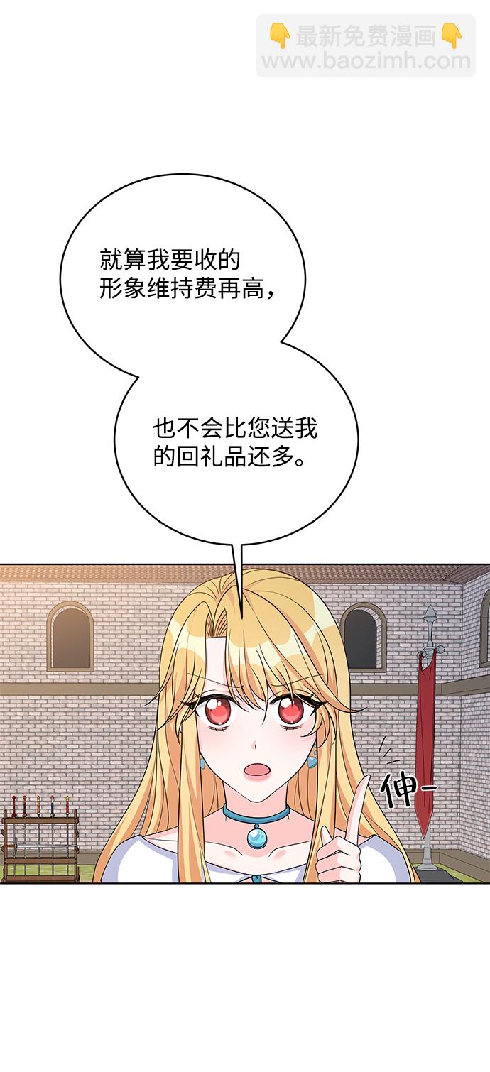 第42话59