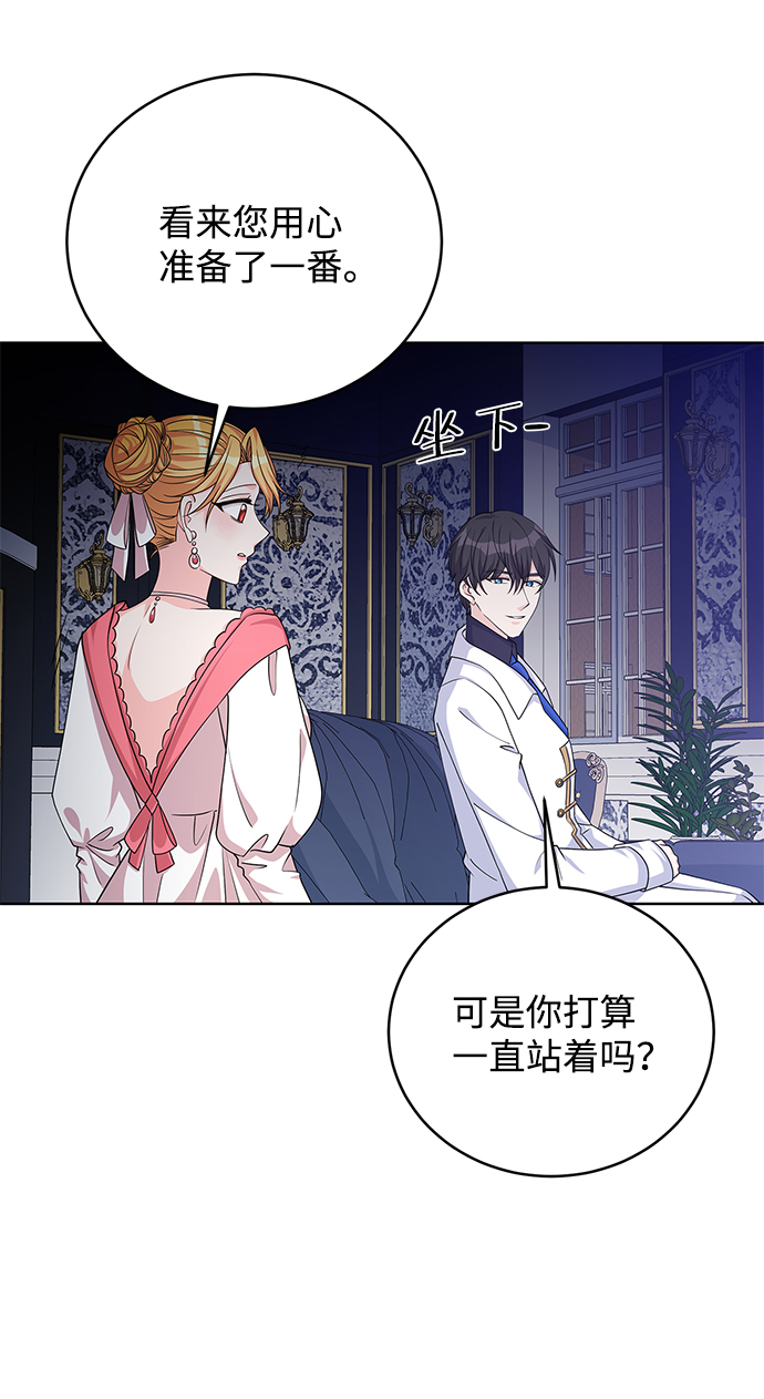 第42话6