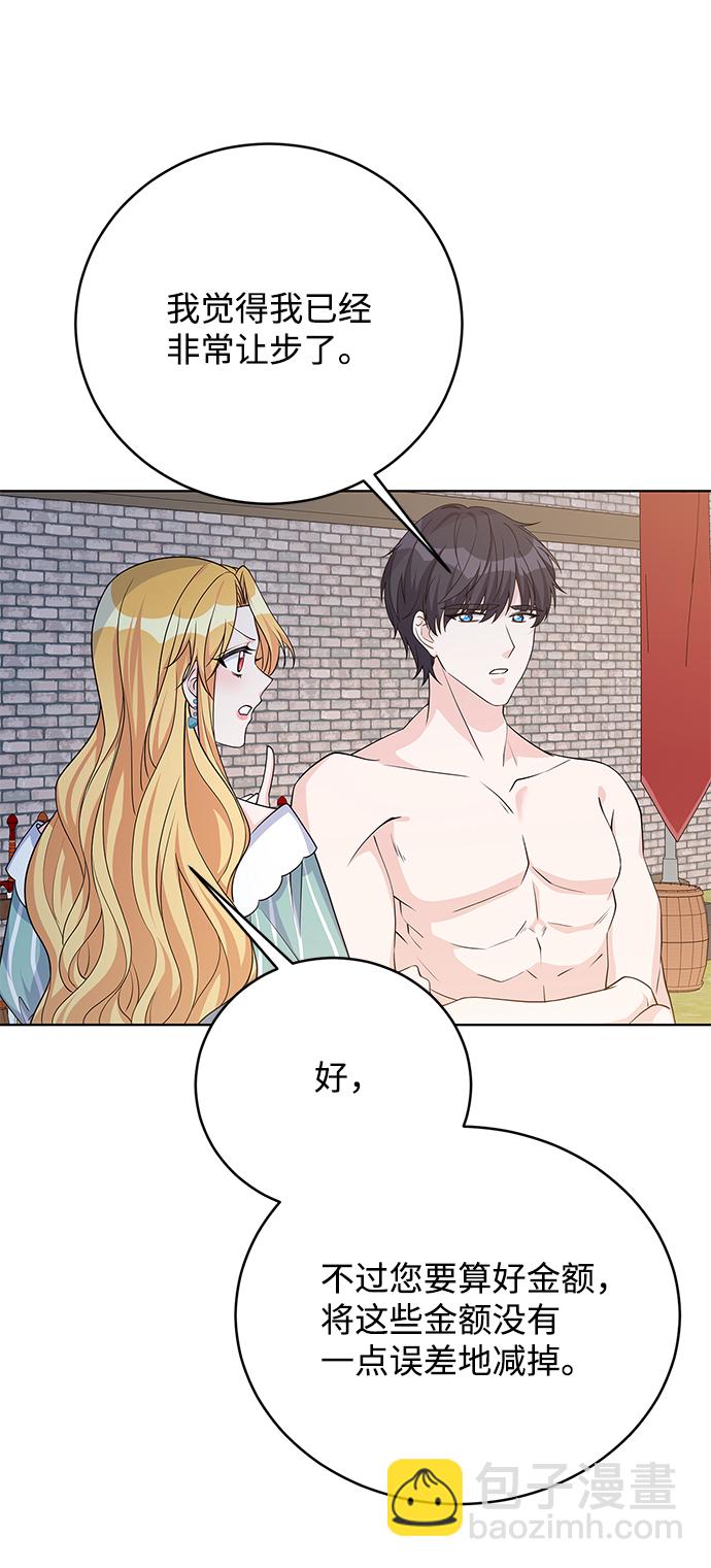 第42话60