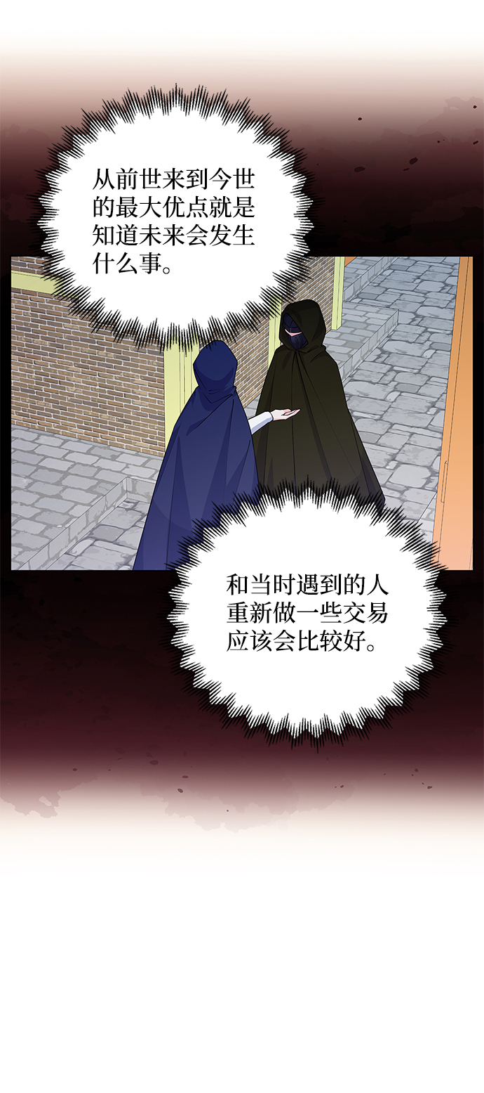 第42话63