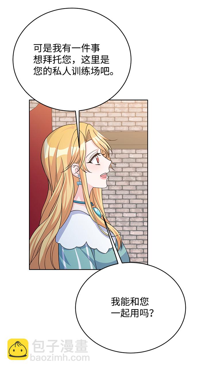 第42话66
