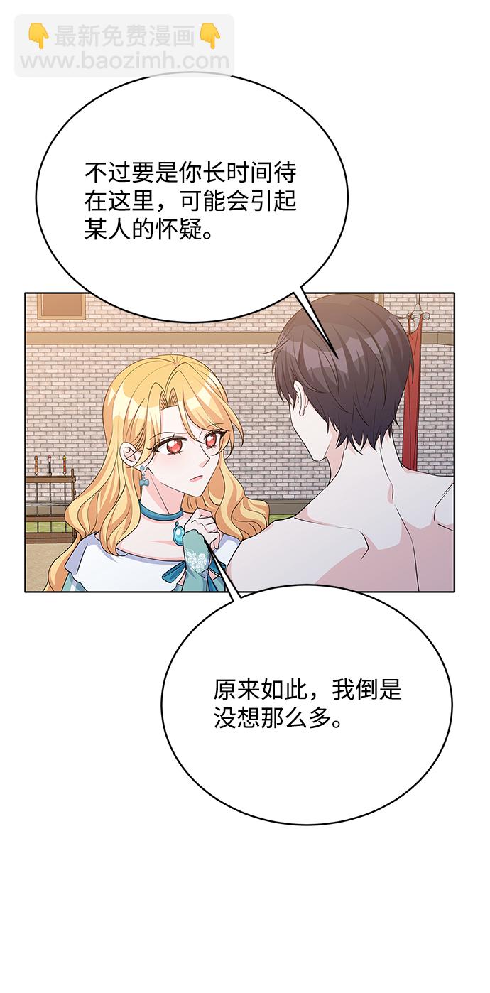 第42话68