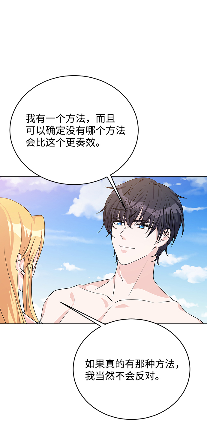 第42话69