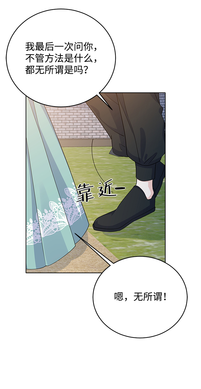 第42话70