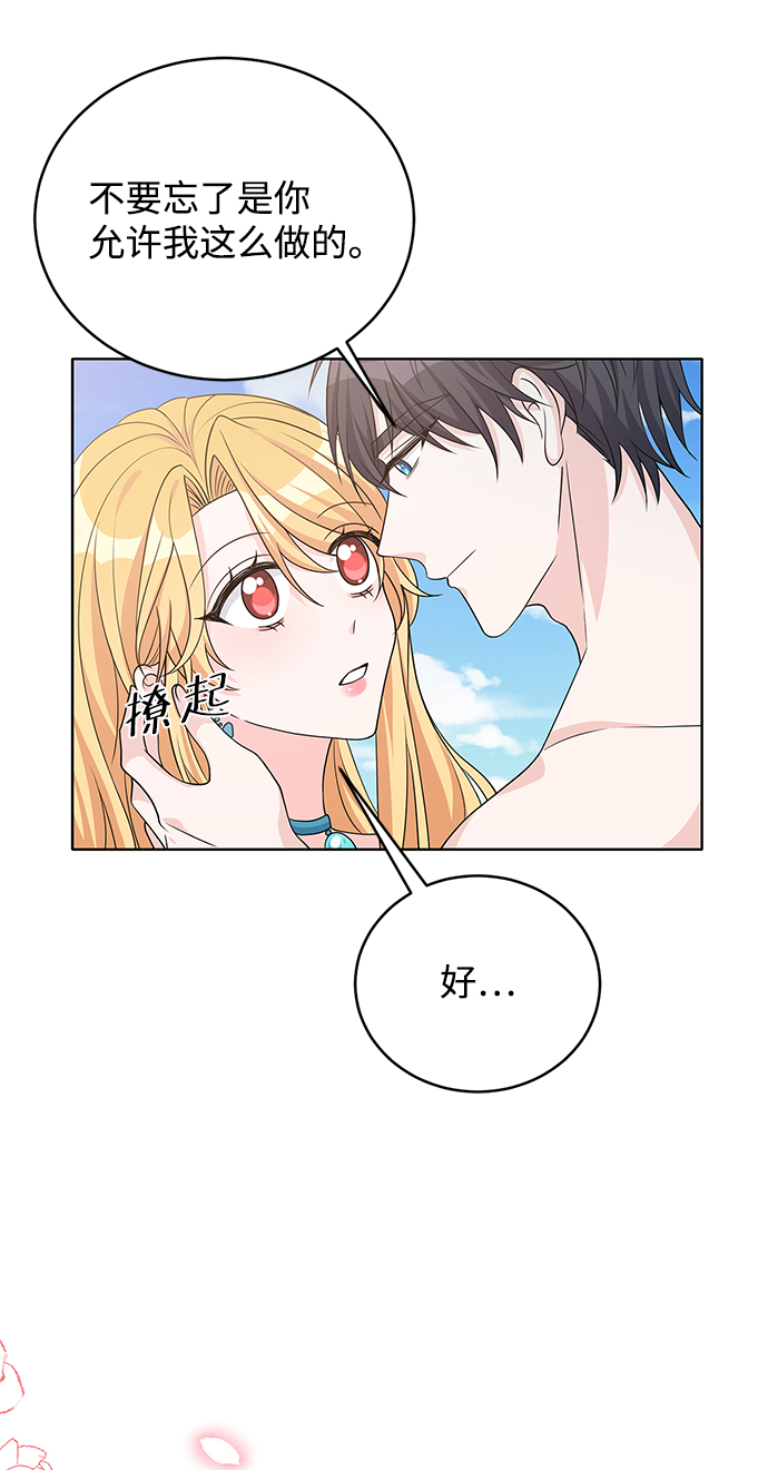 第42话71