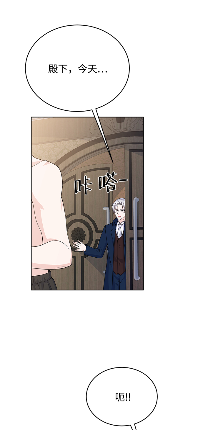 第42话73
