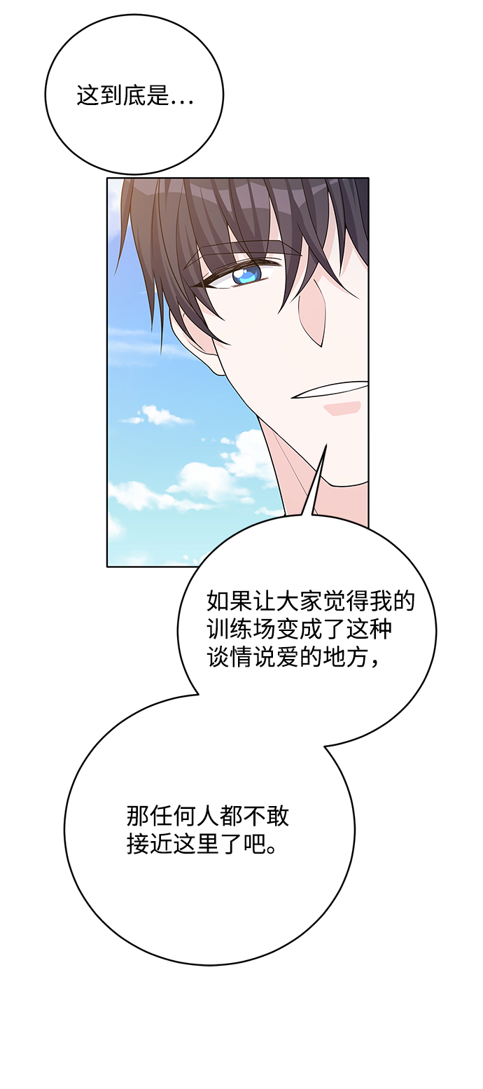 第42话76