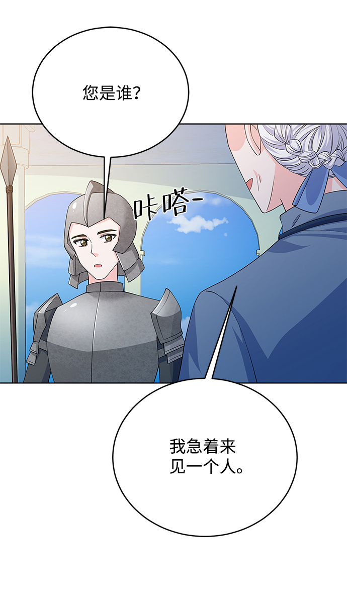 第42话80