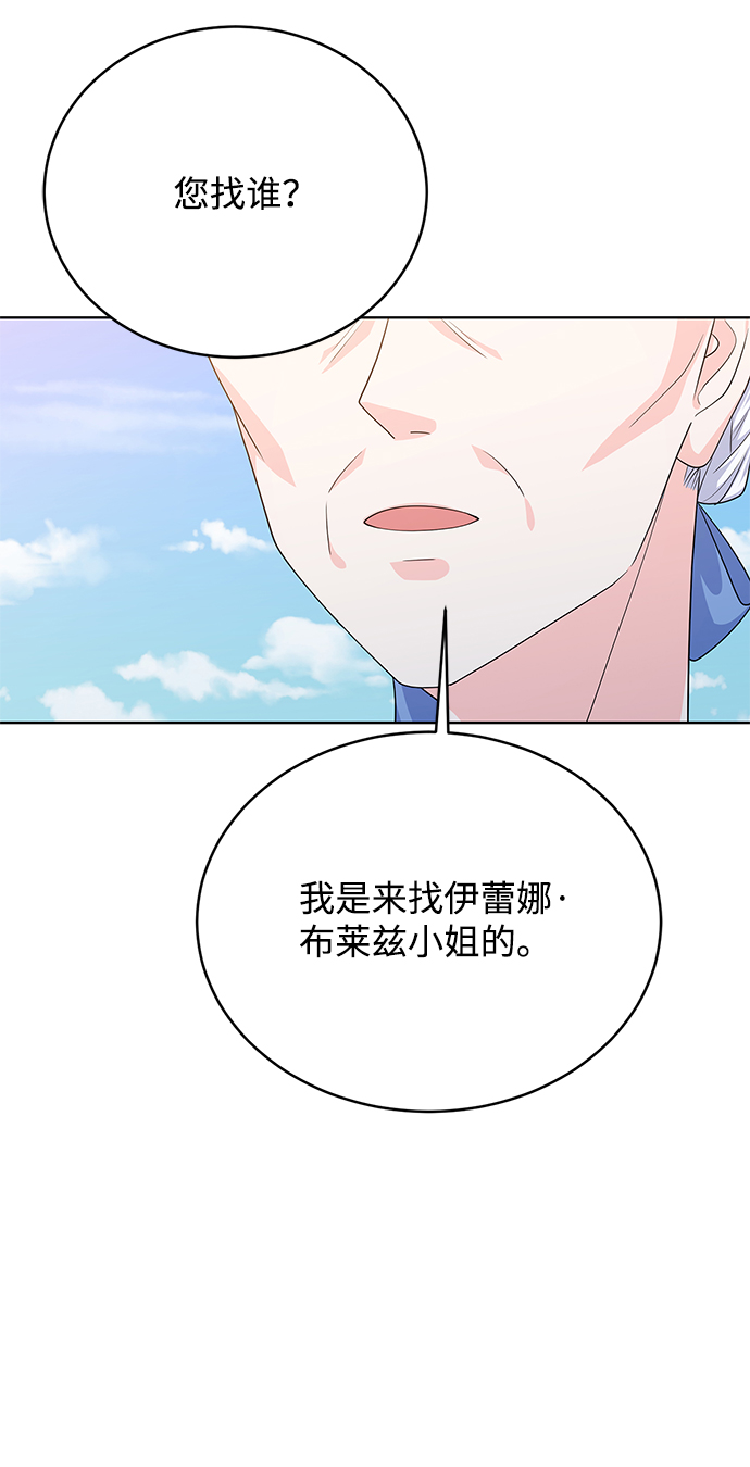 第42话81