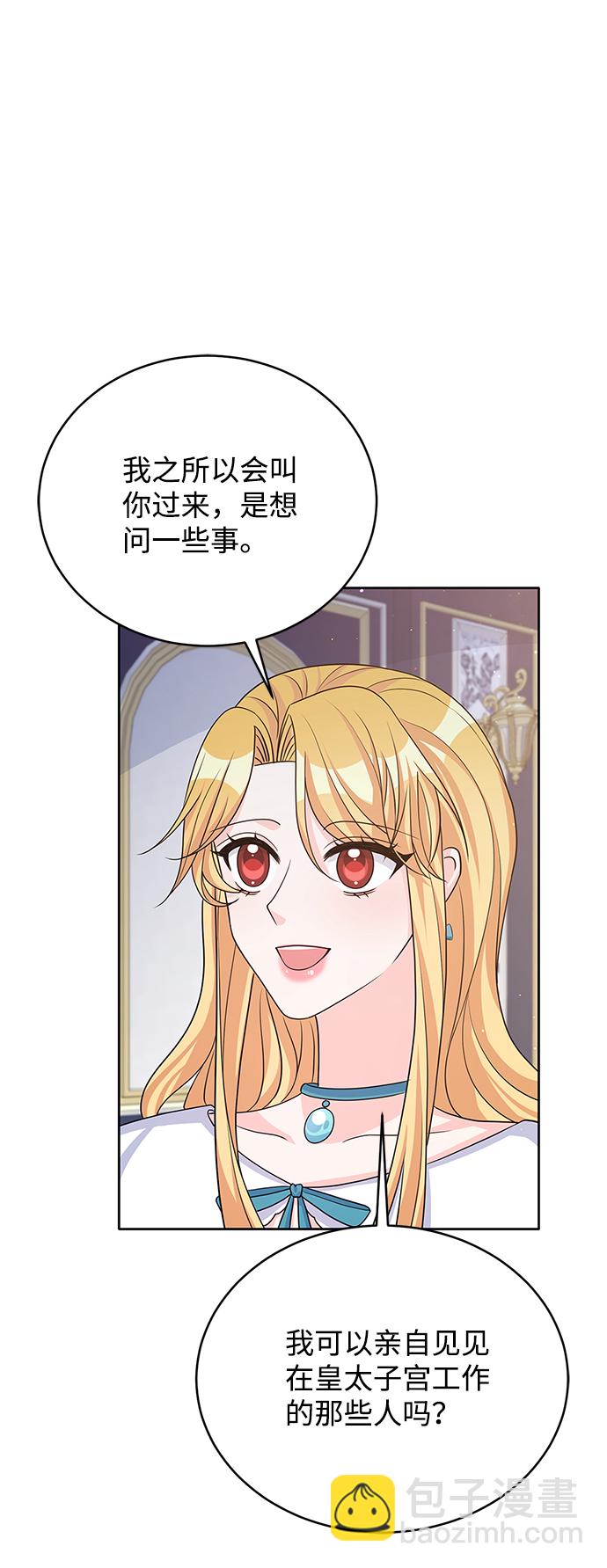 第44话1
