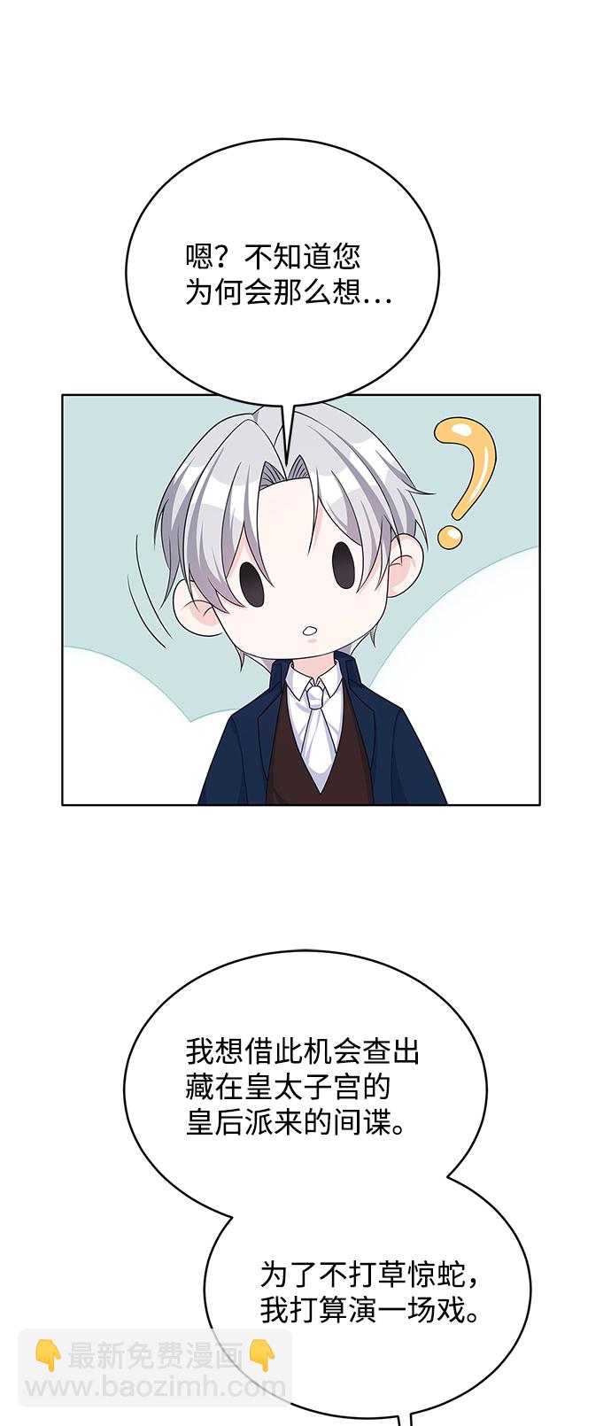 第44话13