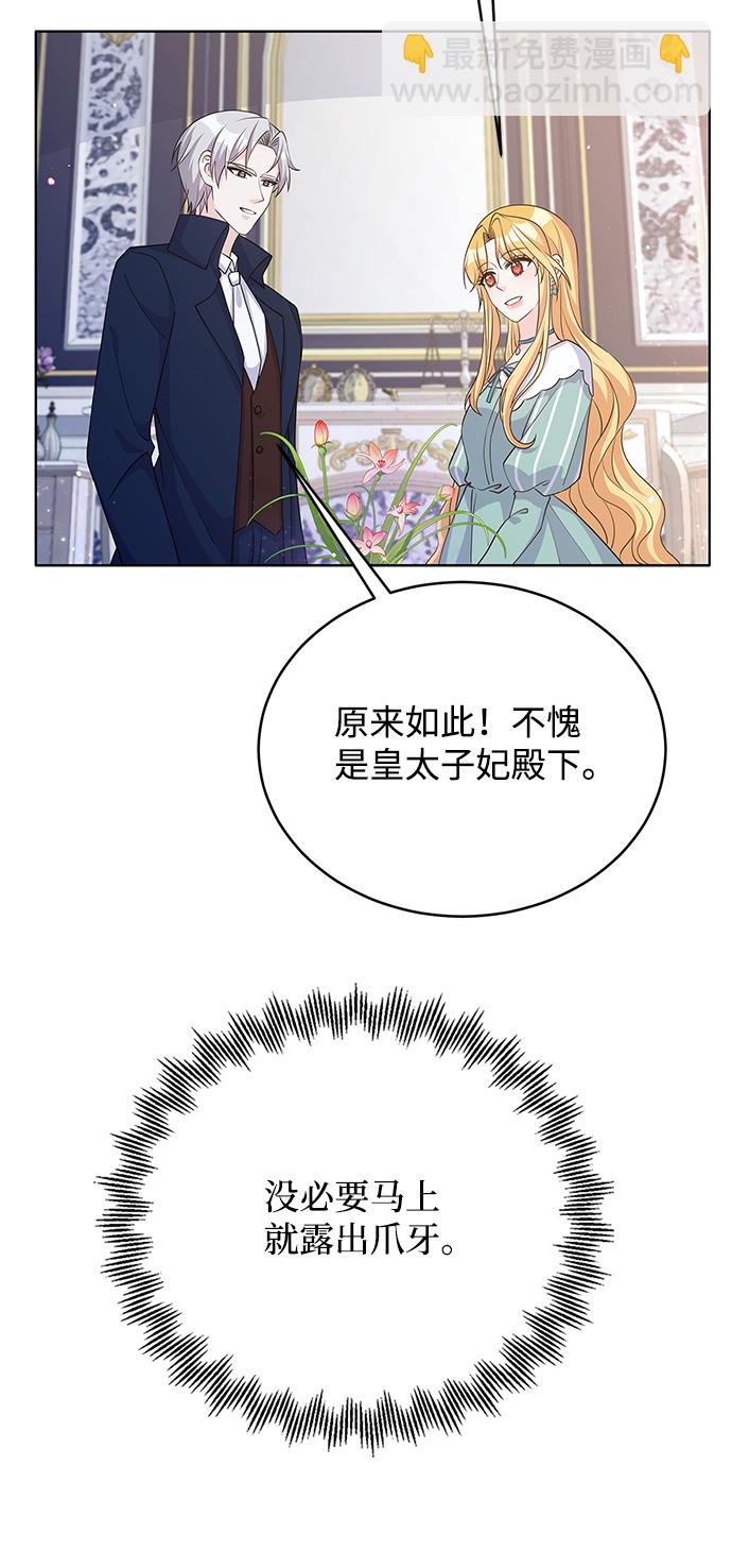 第44话14