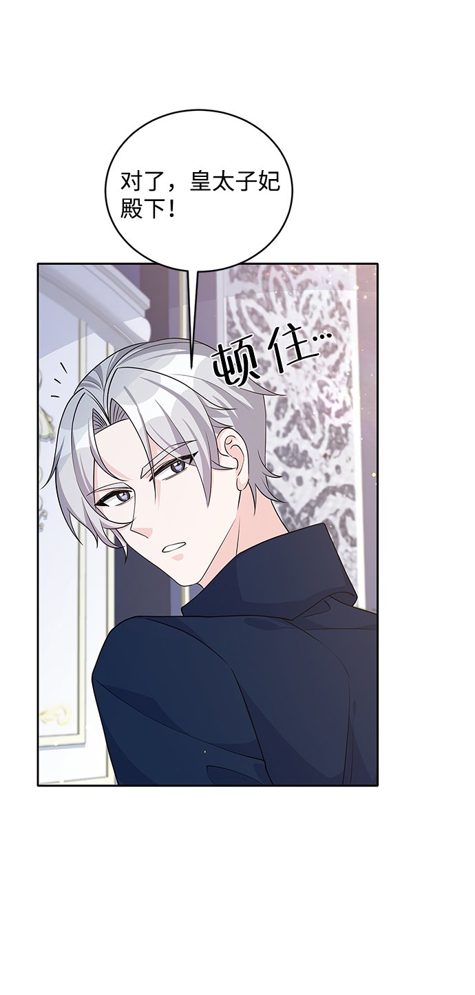 第44话16