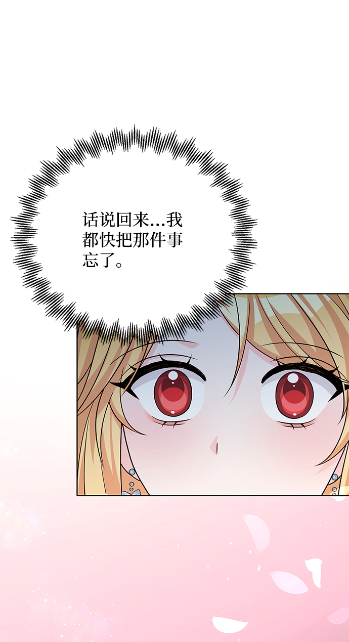 第44话18
