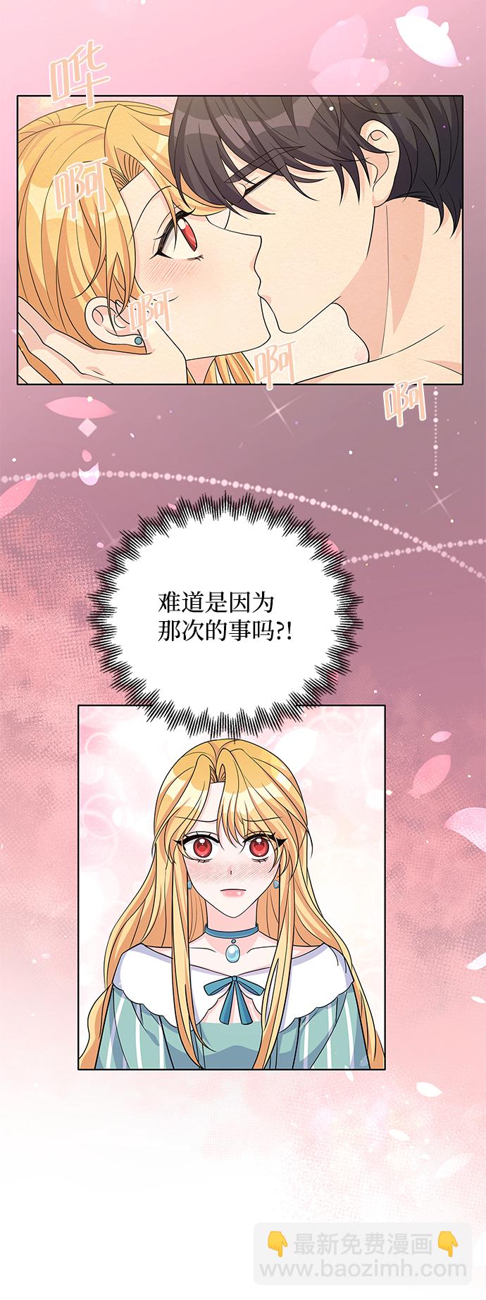 第44话19