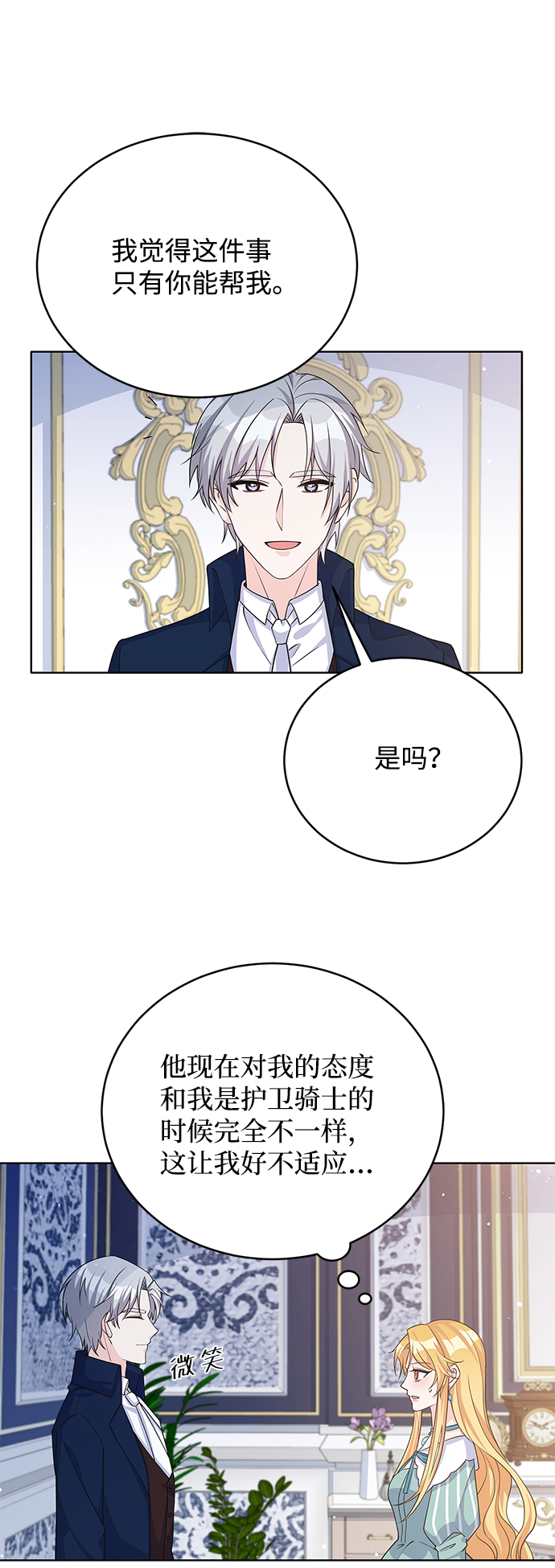 第44话2