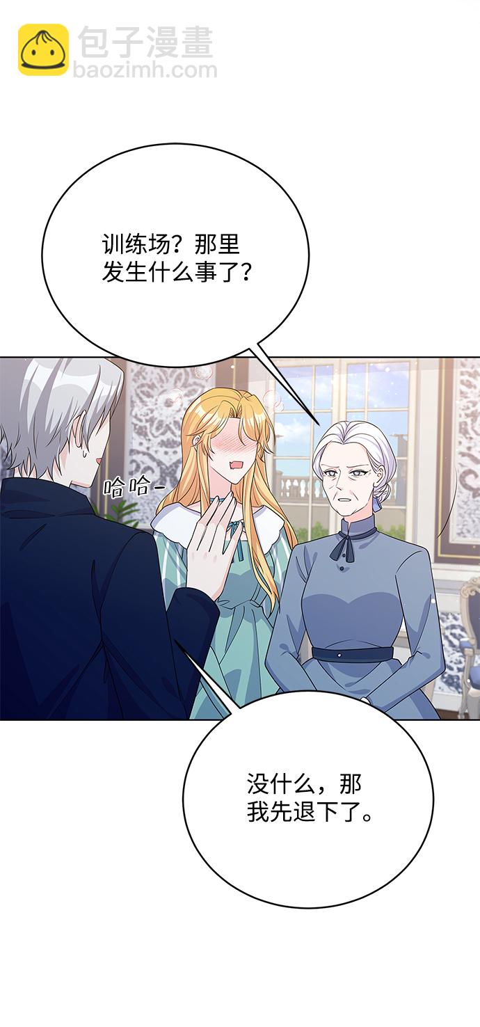 第44话20