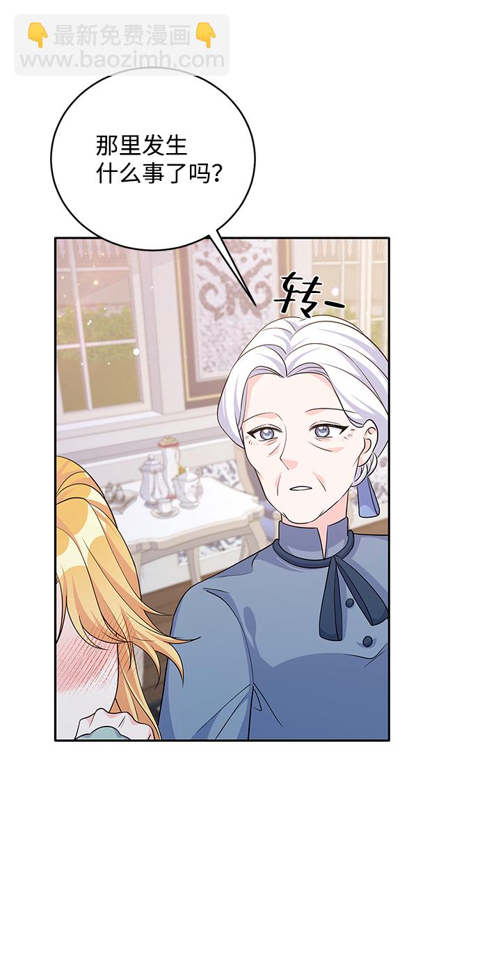 第44话21